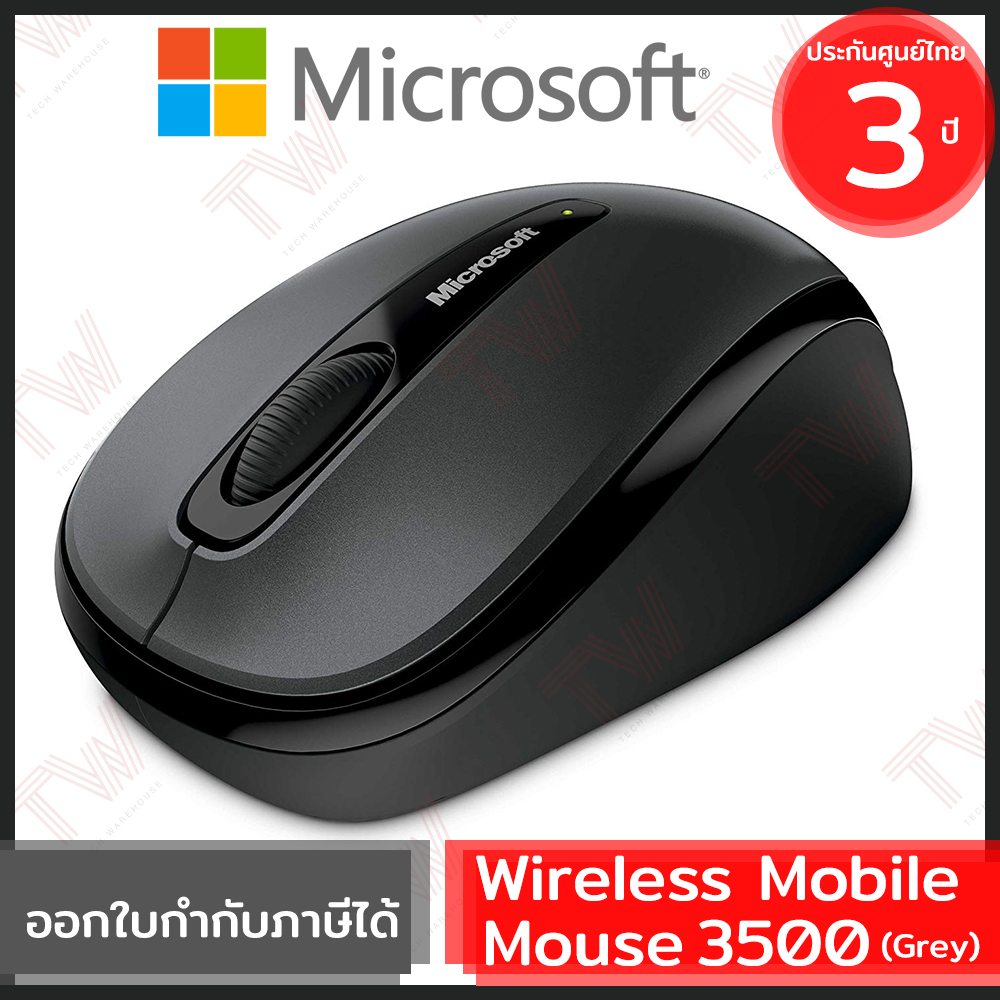 Wireless Mobile Mouse 3500 Grey