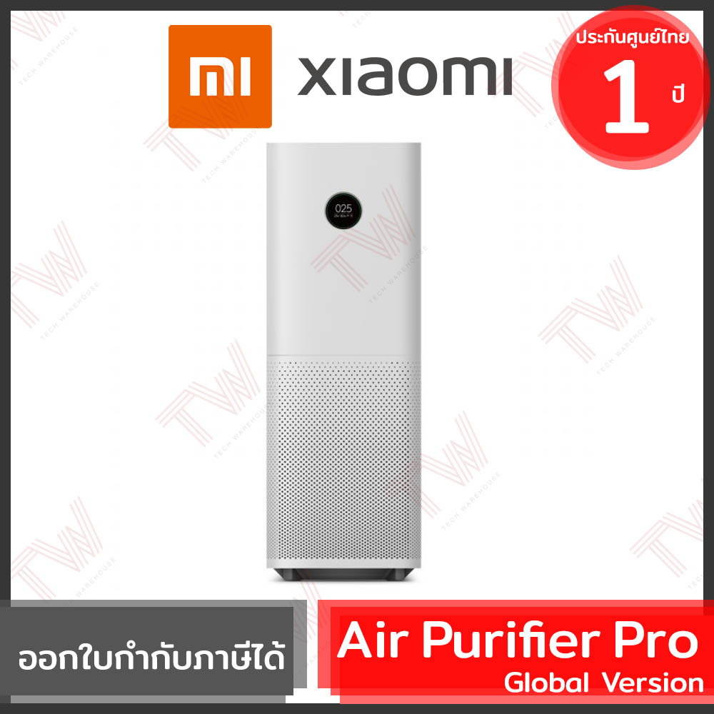 Xiaomi Mi Air Purifier Pro