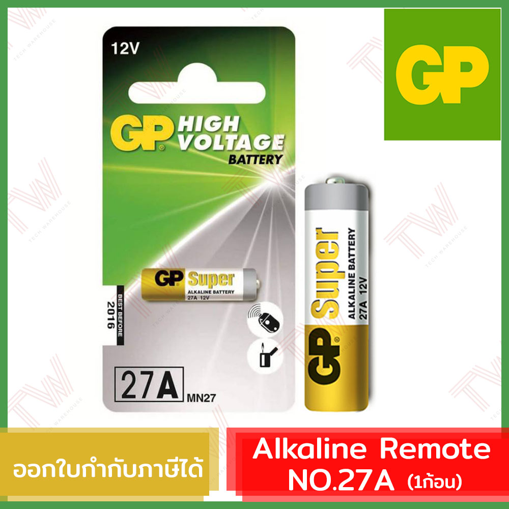Alkaline Remote no.27A x 1