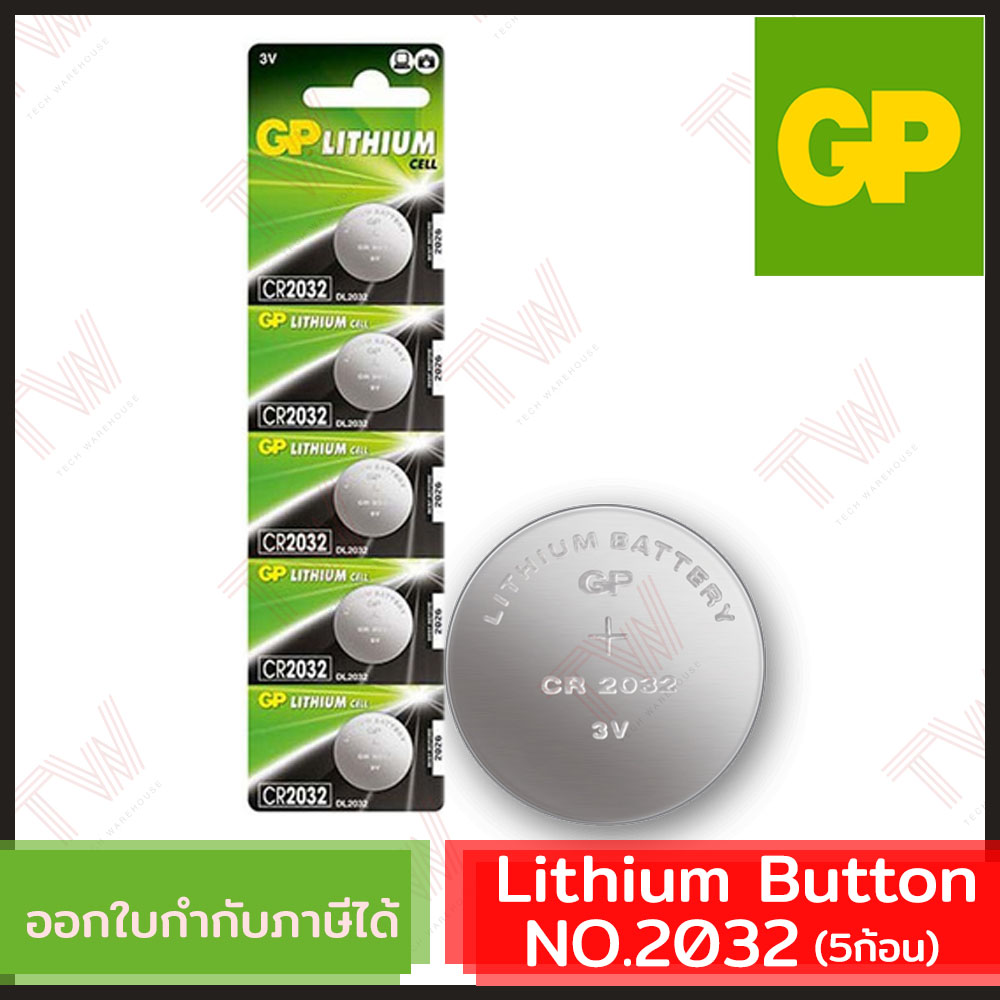 Lithium Button no.2032x 5_T