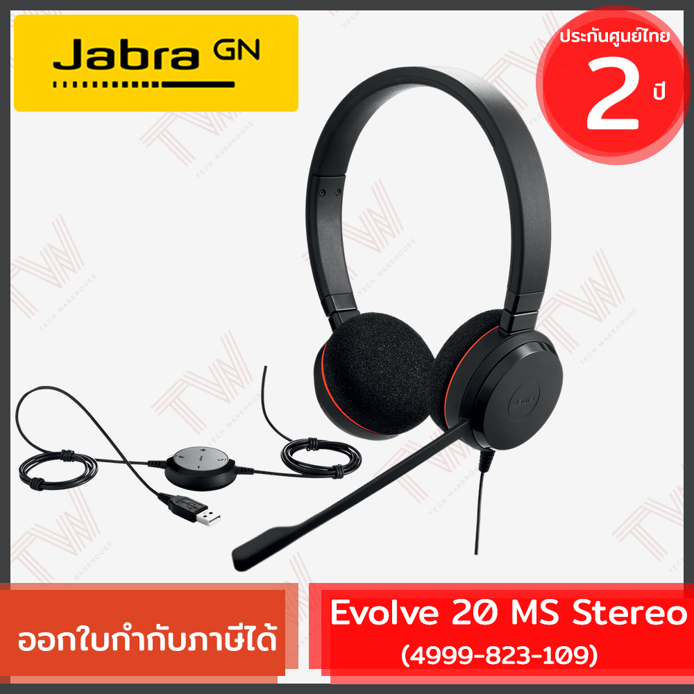 JABRA EVOLVE 20 MS STEREO