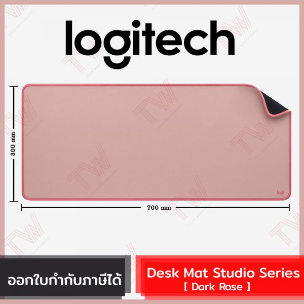 Logitech Table Mat Logitech Desk Mat Studio Series แผ่นรองเมาส์ สีชมพู ของแท้ (Dark Rose)