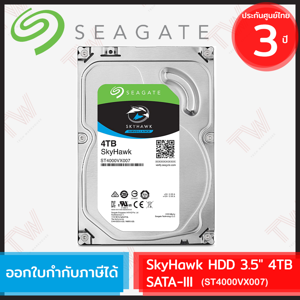 Disque dur Synology HAT5300-4T 3,5