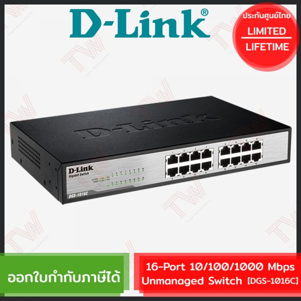 D-Link DGS-1016C 16-Port 10/100/1000Mbps Unmanaged Switch ของแท้ ประกัน ...