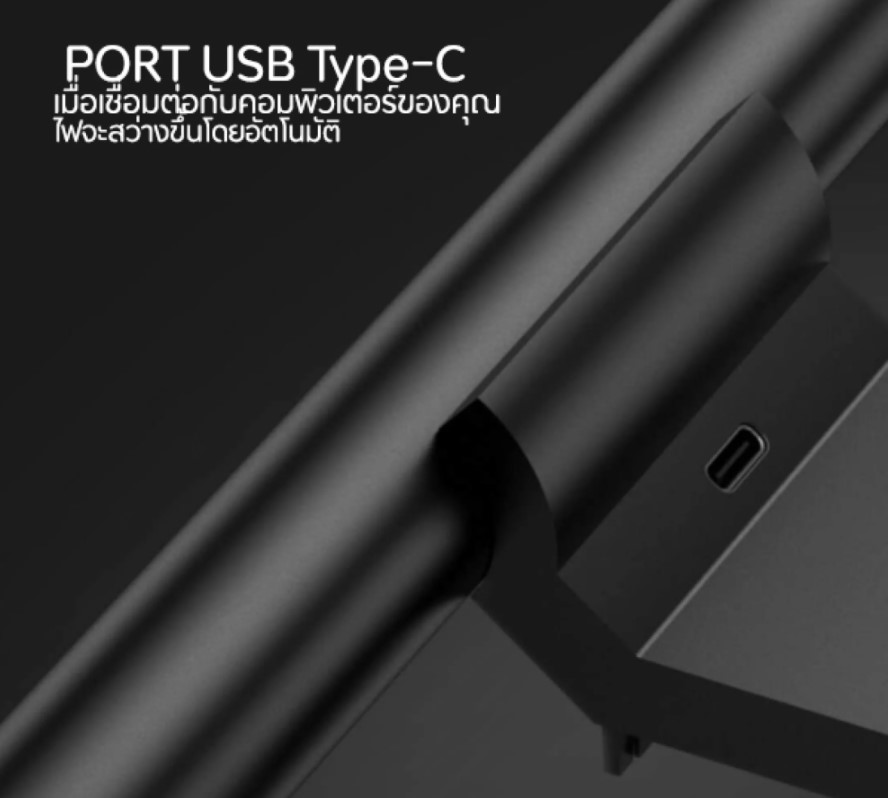 Yeelight LED Screen Light Bar Pro_7
