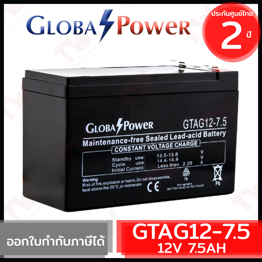 High-Performance Watch Battery AL1233-BK
