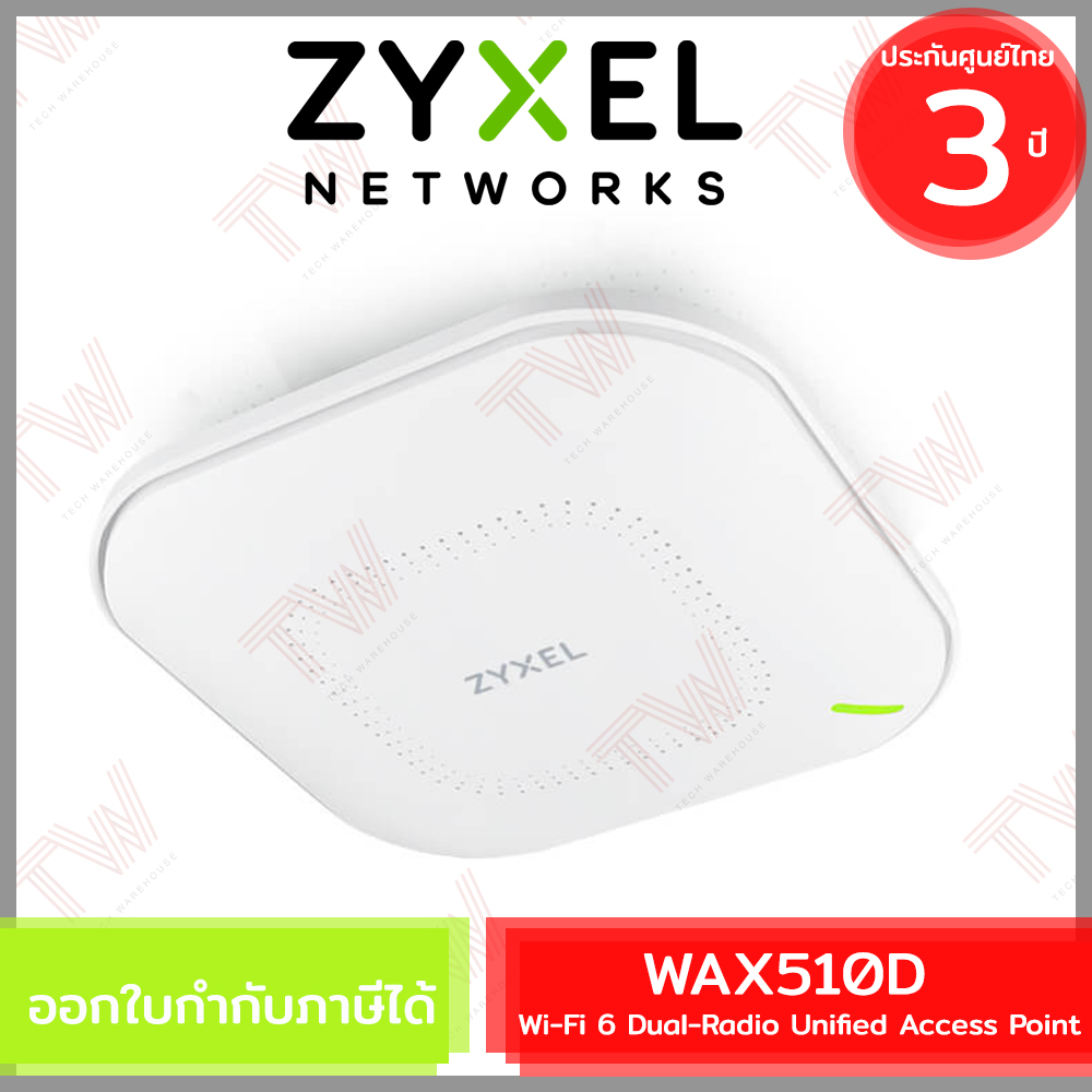 ZYXEL WAX510D_Tech