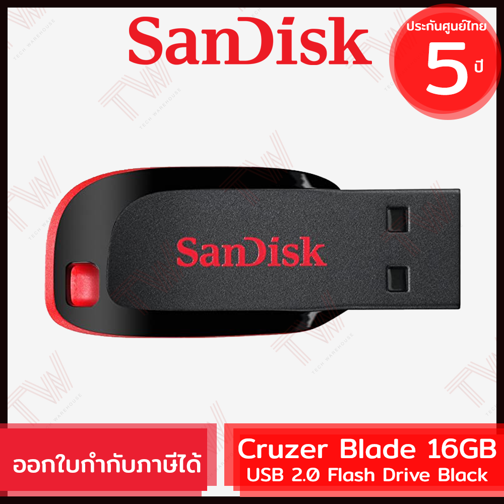 SanDisk TechWarehouse co th Sandisk techwarehouse co th
