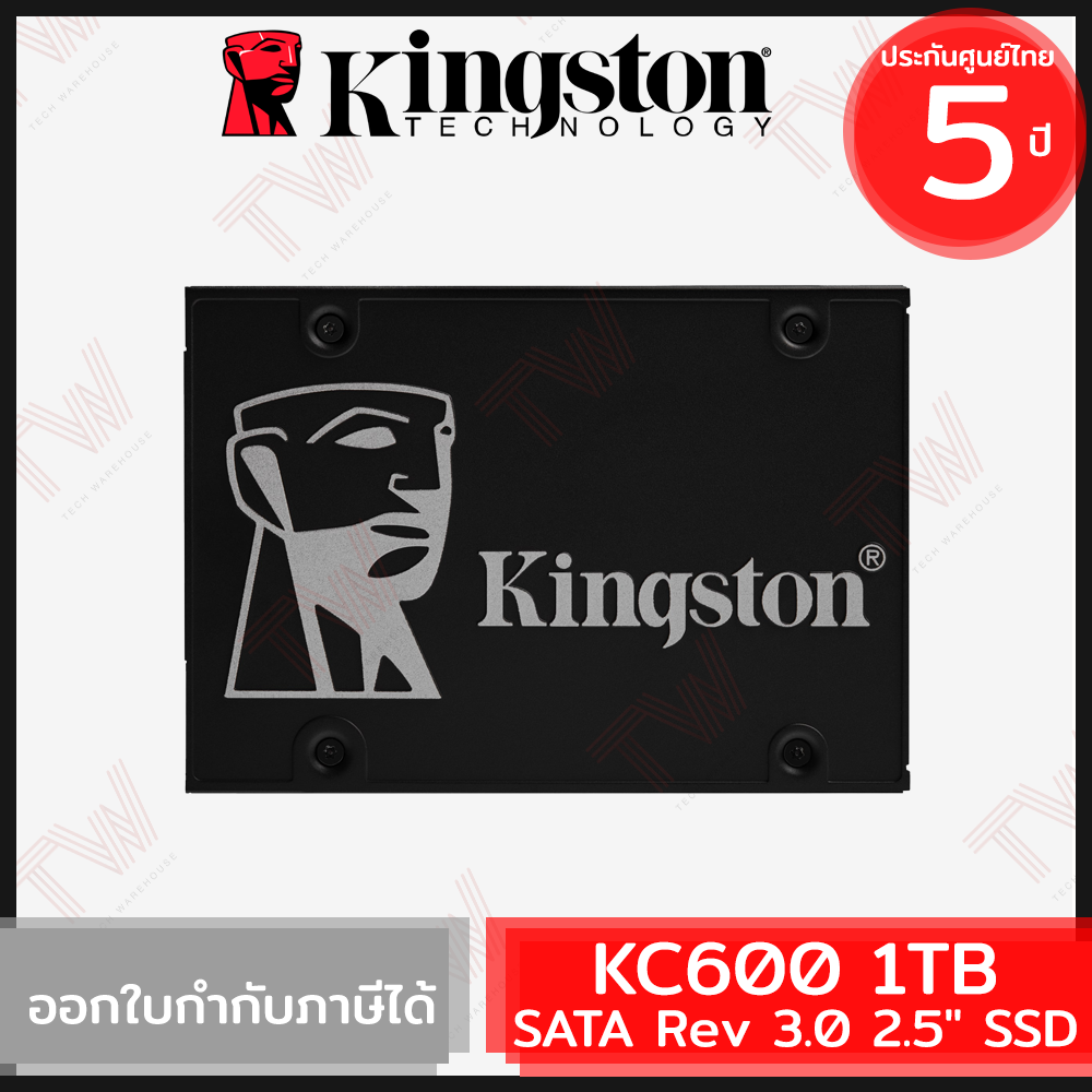TW KC600 SATA 2.5 1TB
