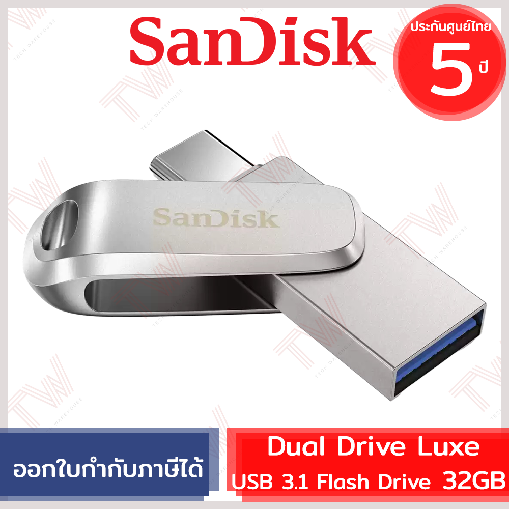 TW Ultra Dual Drive Luxe 32GB