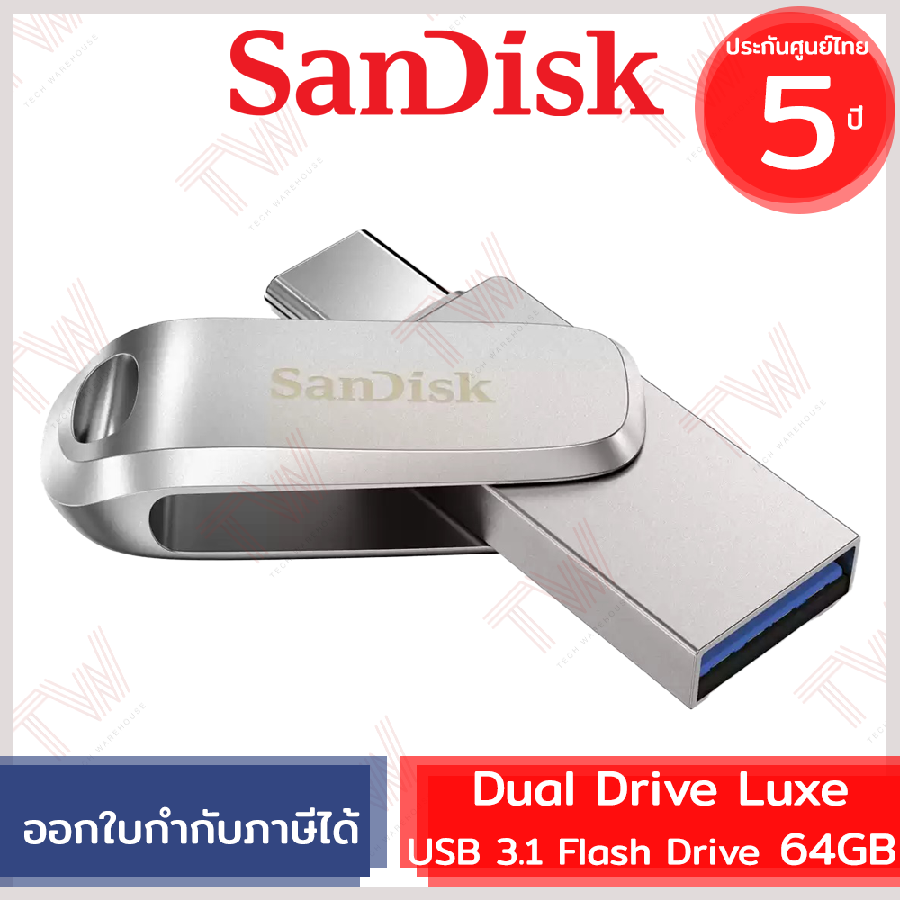 TW Ultra Dual Drive Luxe Drive 64GB