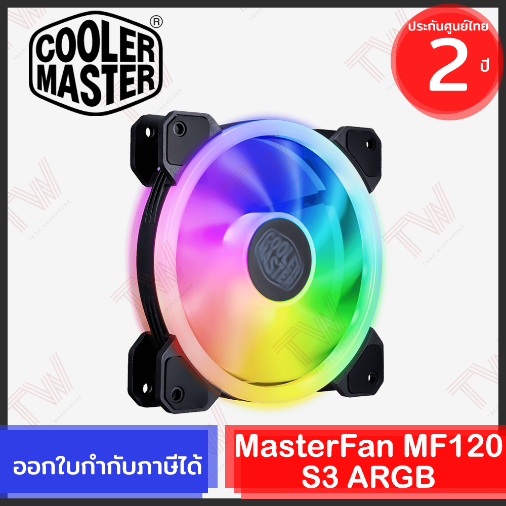 TW MasterFan MF120 S3ARGB