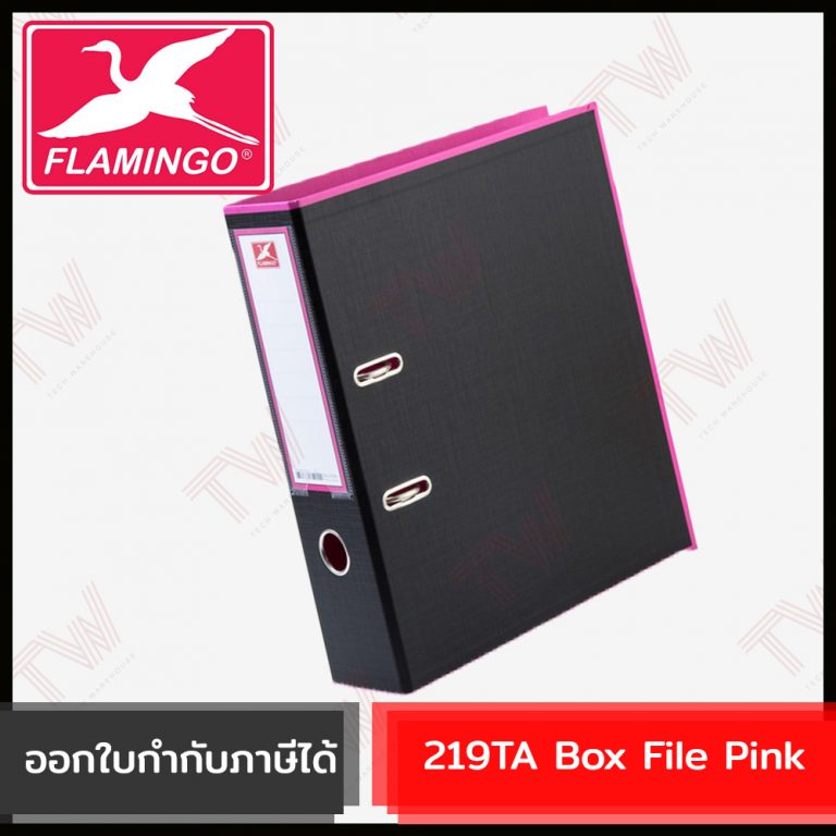 Flamingo 219TA Box File [ Pink ] แฟ้มสันกว้างหุ้มปก พี.พี ขนาด A4 สี ...
