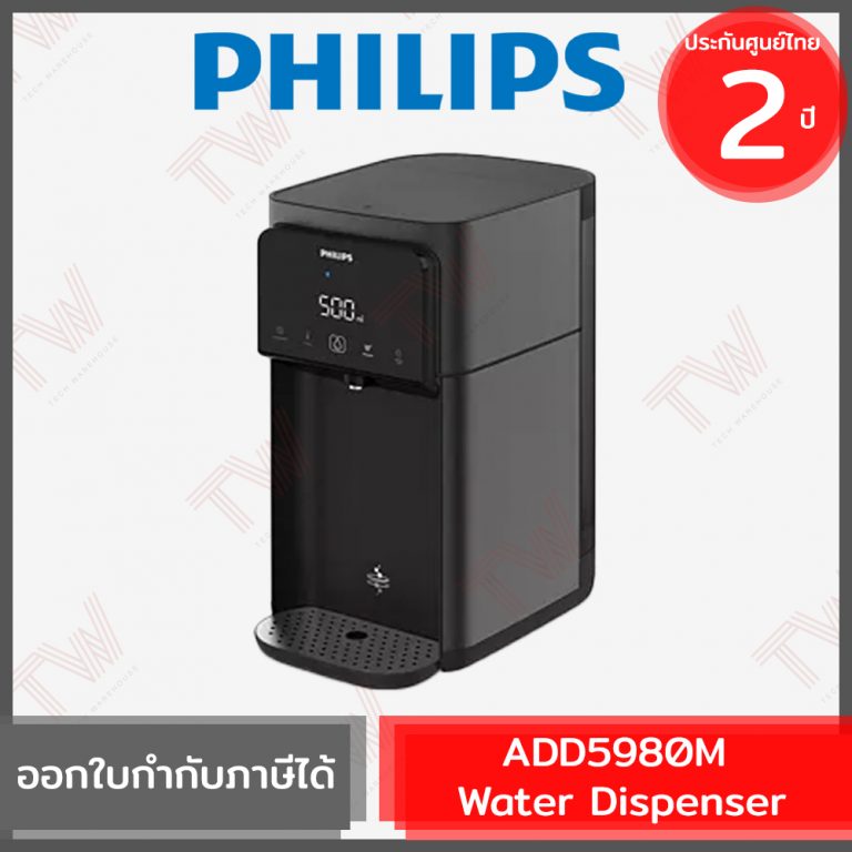 Philips ADD6915DG Water Dispenser เครื่องกรองน้ำระบบ Reverse Osmosis และ UVLED ของแท้ ประกัน