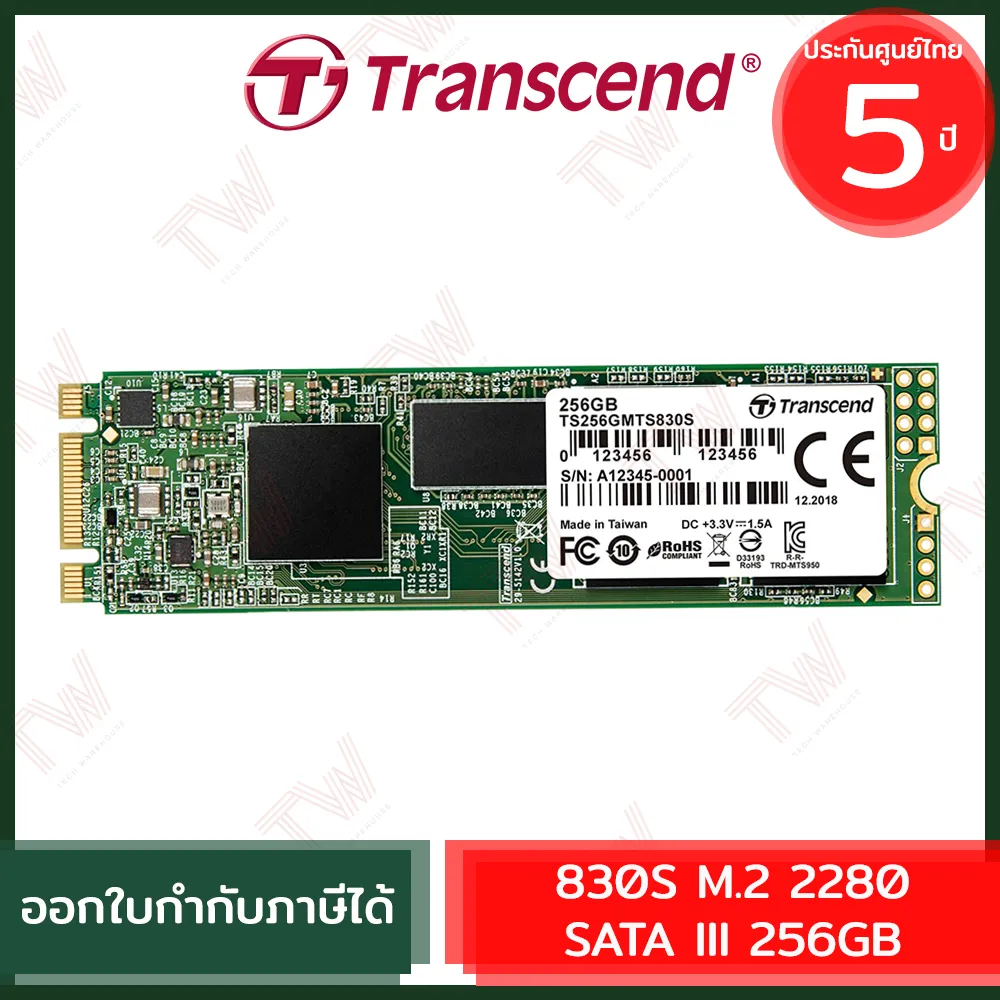 35. 830S M.2 2280 SATA III 256GB_result35. 830S M.2 2280 SATA III 256GB