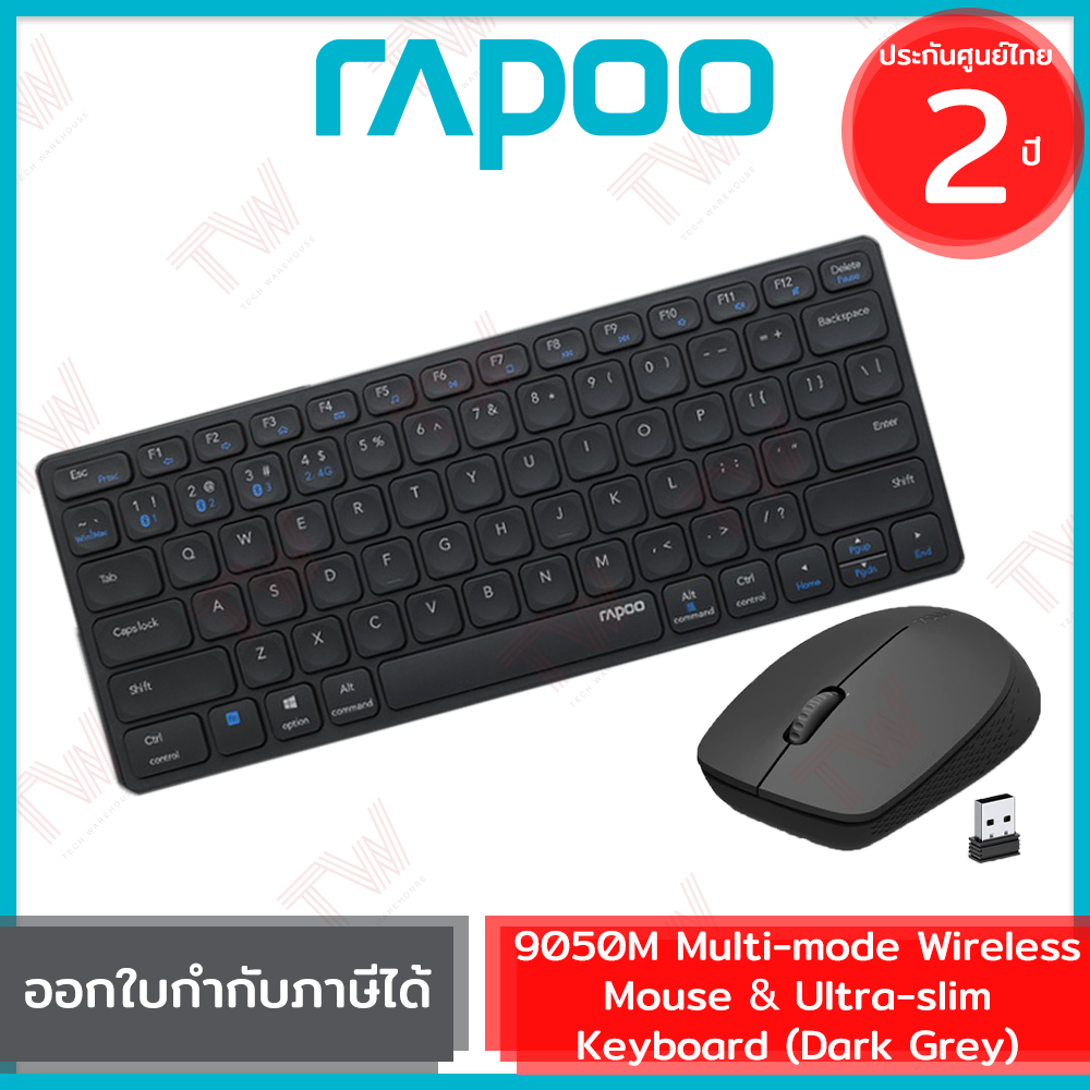 13.(Dark Grey)9050M Multi-mode Wireless Mouse & Ultra-slim Keyboard