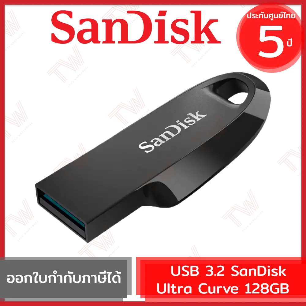32. USB 3.2 SanDisk Ultra Curve 128GB_result32. USB 3.2 SanDisk Ultra Curve 128GB