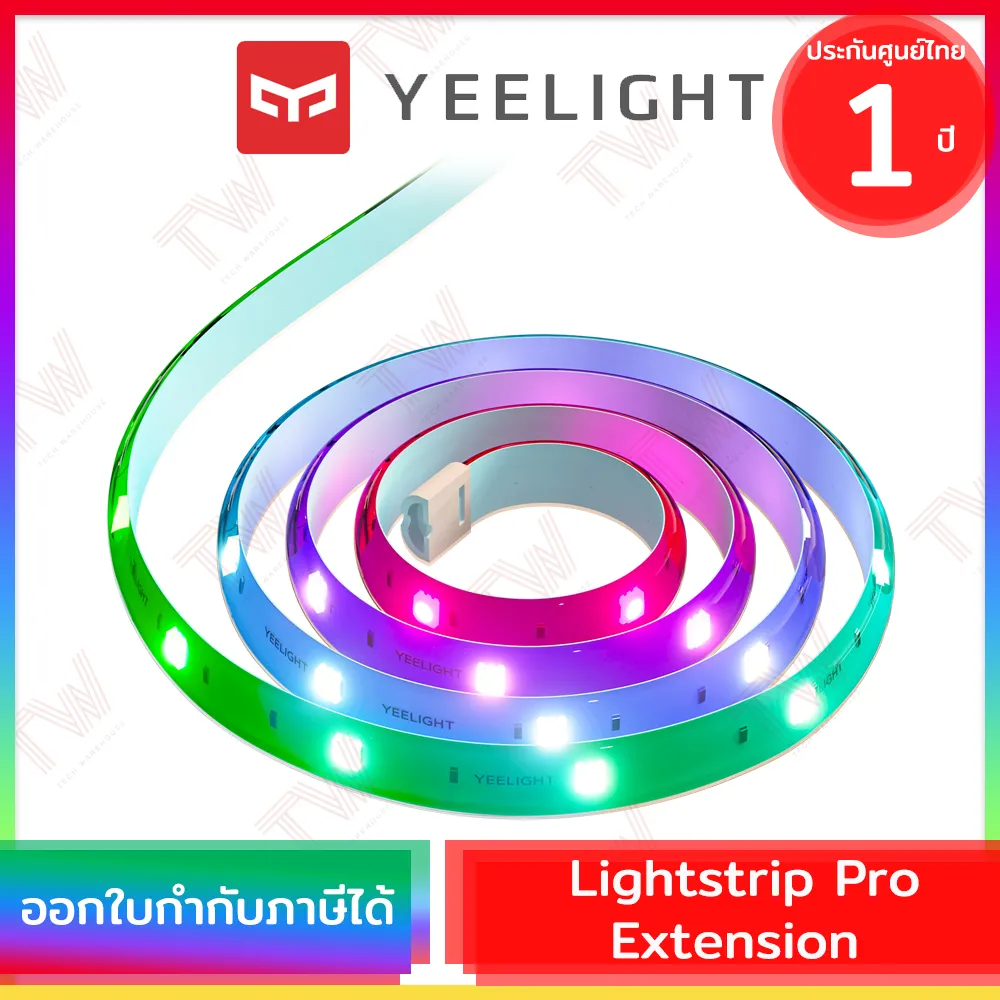 4.Lightstrip Pro Extension_result4.Lightstrip Pro Extension