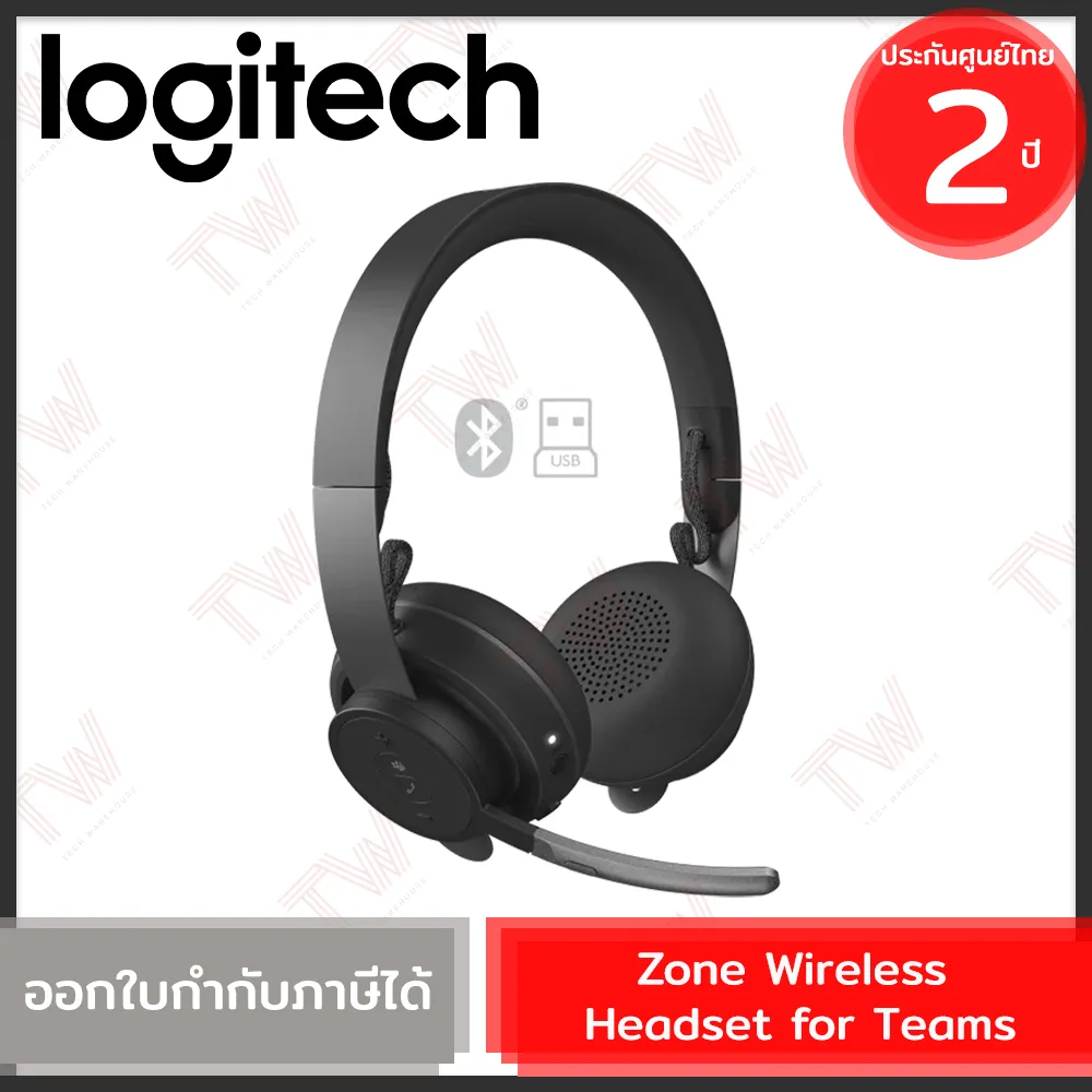 12.Zone Wireless Headset for Teams_result12.Zone Wireless Headset for Teams