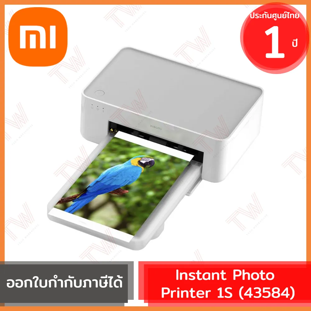 12.Instant Photo Printer 1S (43584)_result12.Instant Photo Printer 1S (43584)
