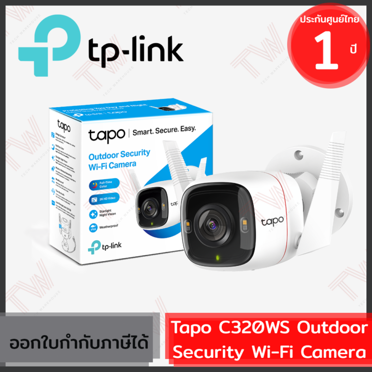 TP-Link Tapo C320WS 2K QHD Outdoor Security Wi-Fi Camera