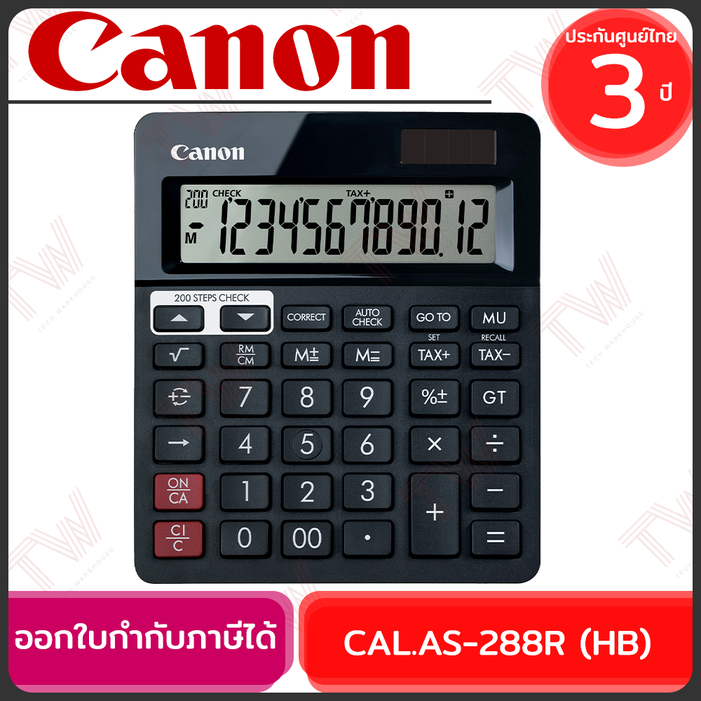 Cover_TW