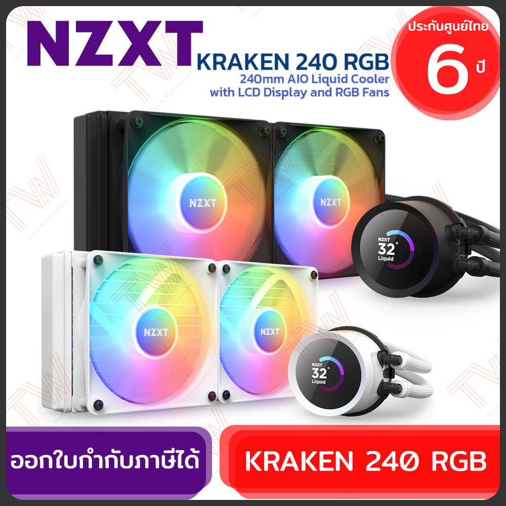 Kraken 240 RGB 240mm AIO Liquid Cooler with LCD Display and RGB Fans