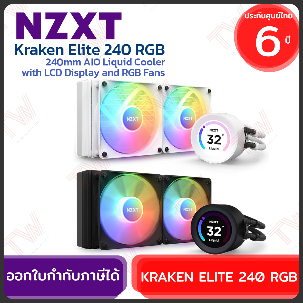 NZXT Kraken Elite 240 RGB 240mm AIO Liquid Cooler with LCD Display and