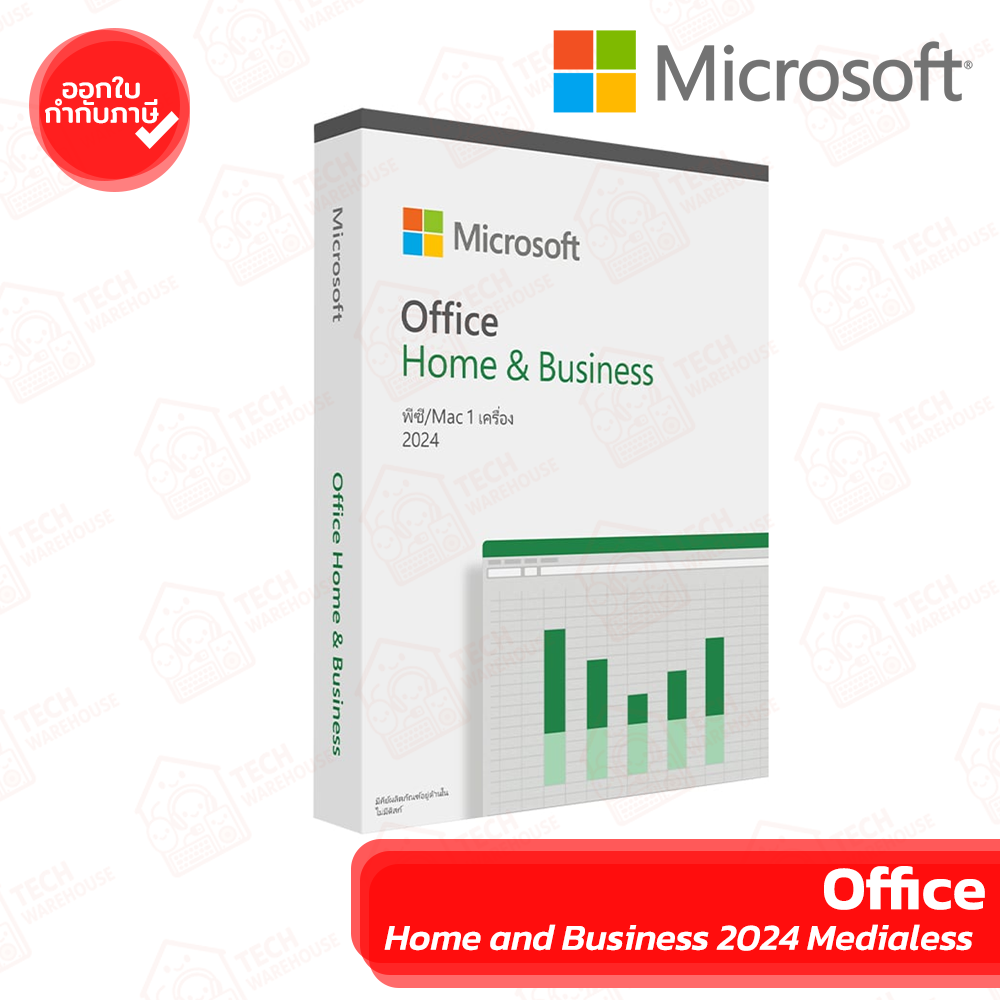Microsoft Office Home and Business 2024 Medialess (FPP) (EP2-06630) ซอฟต์แวร์แบบกล่อง ของแท้
