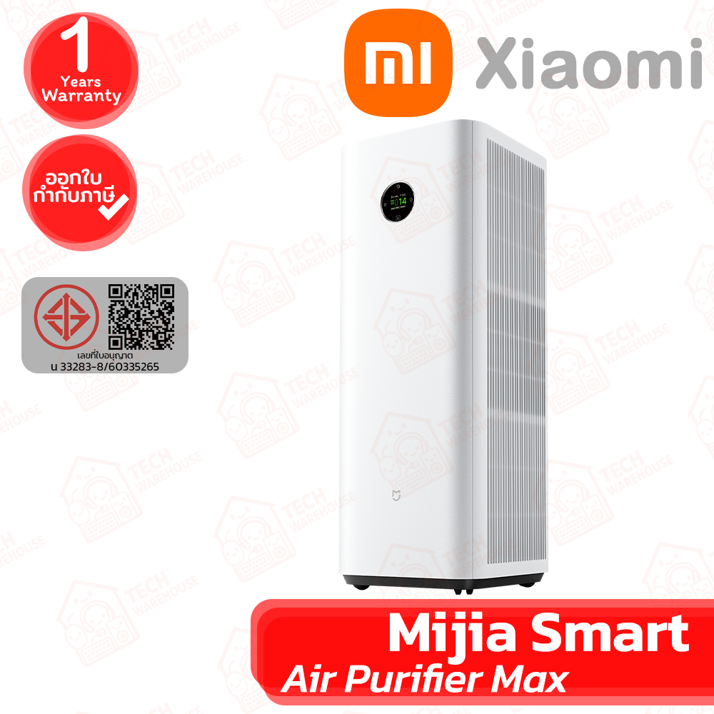 Mijia Smart Air Purifier Max (73996) เครื่องฟอกอากาศ ของแท้ ประกันศูนย์ 1ปี