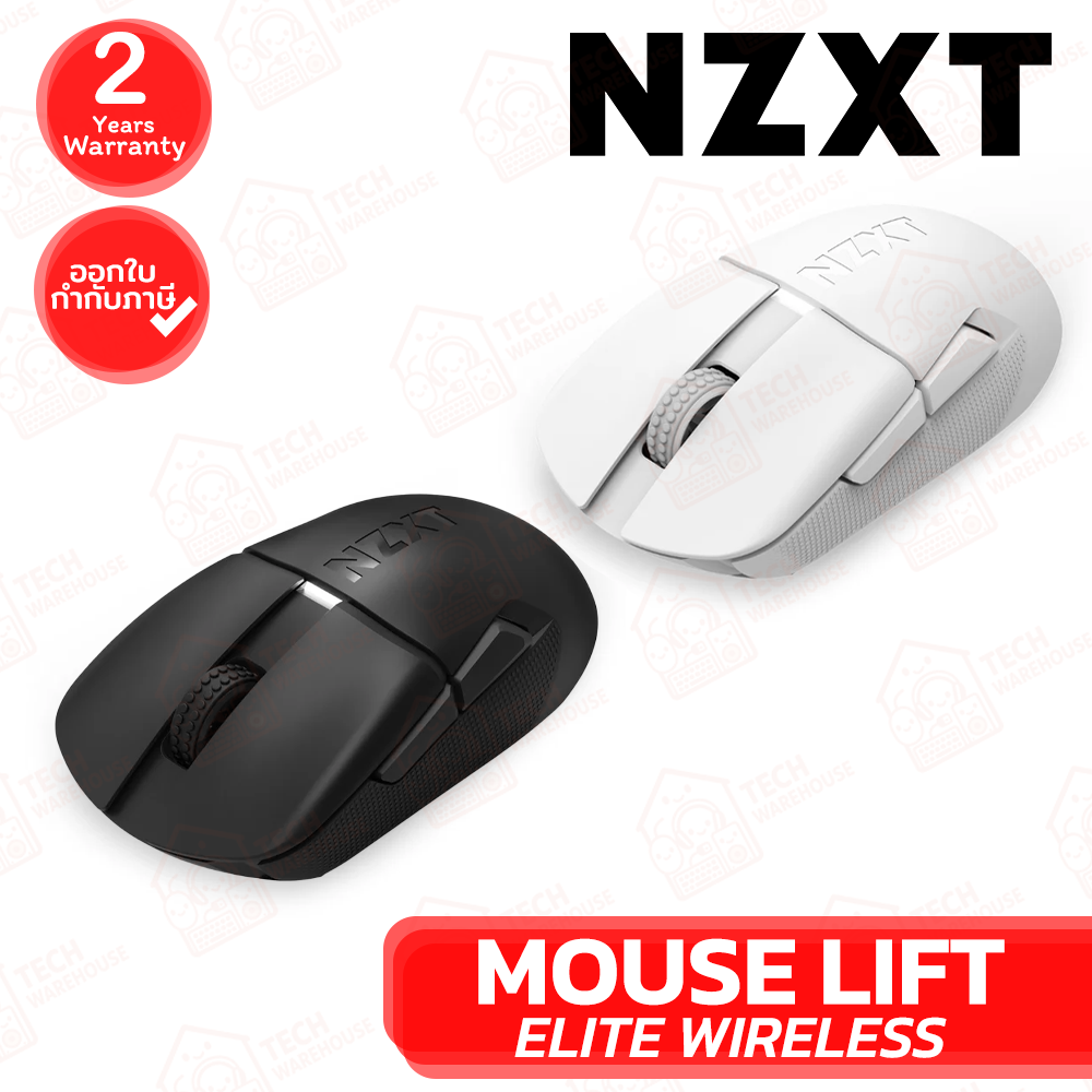 NZXT LIFT ELITE WIRELESS  เมาส์เกมมิ่งไร้สาย ของแท้ประกันศูนย์ 2ปี