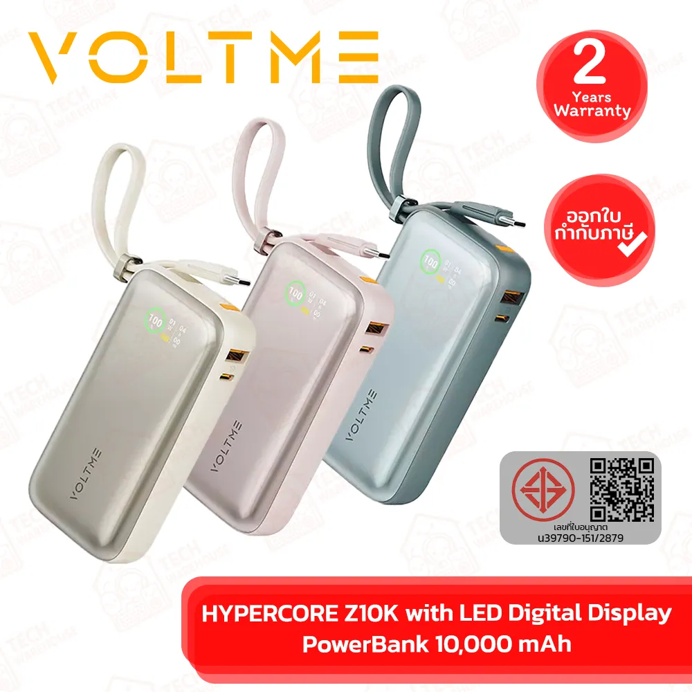 Cover_TW VOLTME